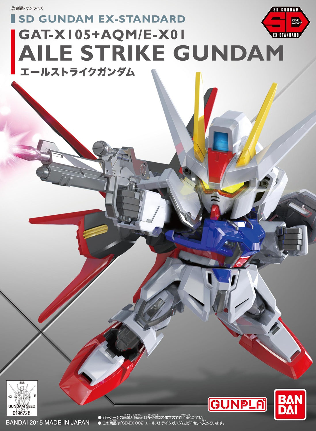 BANDAI SD GUNDAM EX-STANDARD AILE STRIKE GUNDAM BANDAI SD GUNDAM EX-STANDARD AILE STRIKE GUNDAM